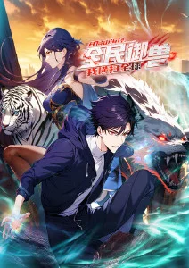 钢之炼金术师海报