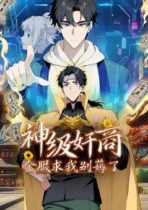 咒术回战海报